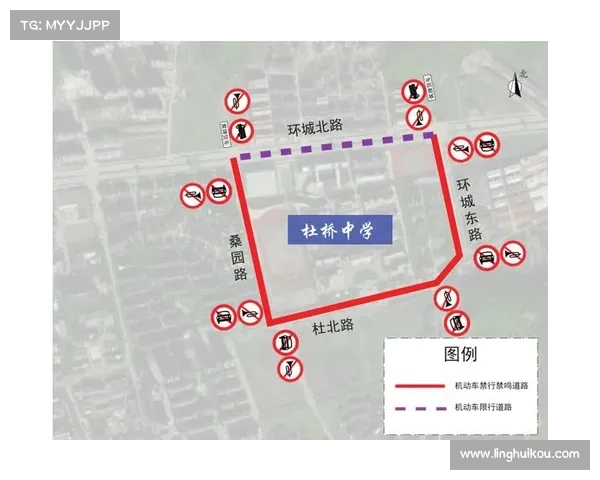 网球比赛期间交通管制措施全面解析与影响评估 网球比赛期间交通管制措施全面解析与影响评估