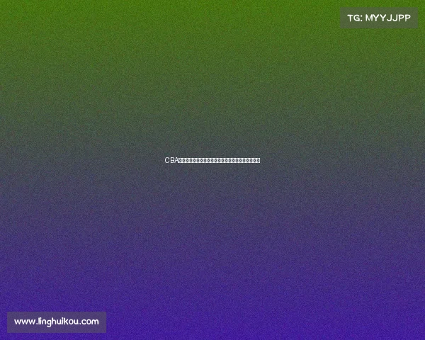 CBA联赛观众人数创新高背后的原因与未来发展趋势分析 CBA联赛观众人数创新高背后的原因与未来发展趋势分析