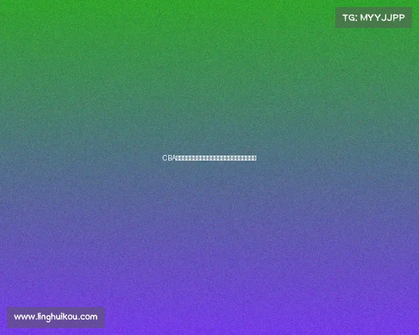 CBA联赛观众人数创新高背后的原因与未来发展趋势分析 CBA联赛观众人数创新高背后的原因与未来发展趋势分析