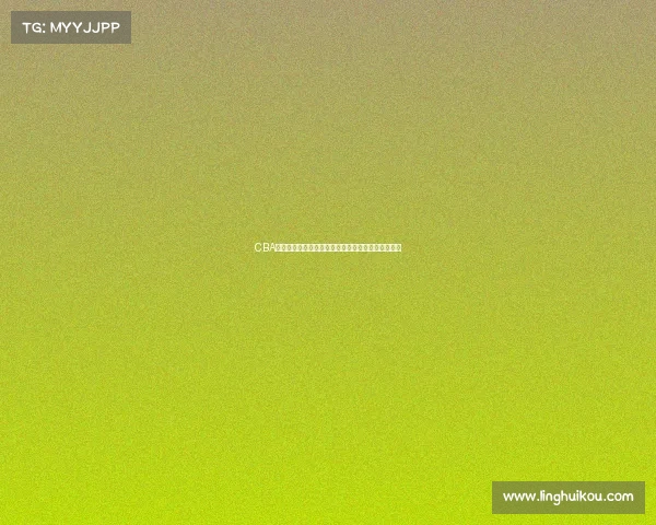 CBA联赛观众人数创新高背后的原因与未来发展趋势分析