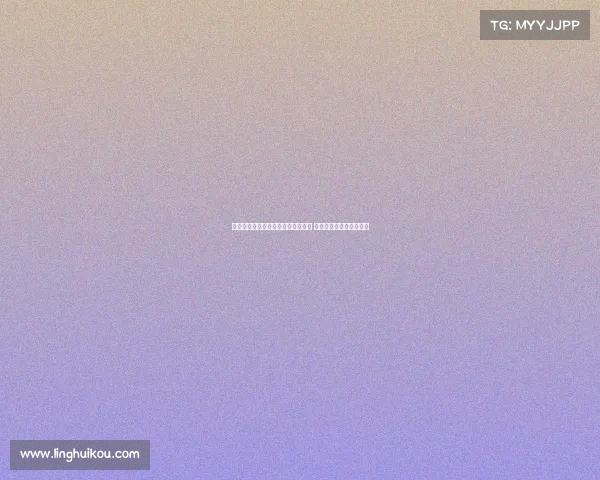 马卡报道：贝林厄姆手术后恢复顺利 预计十月底国家德比复出