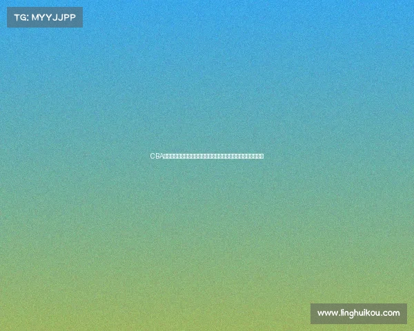 CBA董事会推动联赛改革加强管理提升赛事质量全面提升中国篮球水平